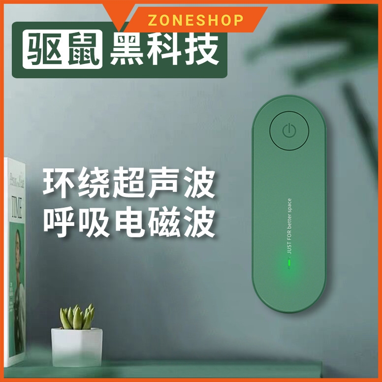 [Chính hãng] Máy Đuổi Muỗi - Đuổi Côn Trùng Bằng Sóng Siêu Âm Không Gây Hại Cho Con Người Và Vật Nuôi [ZONESHOP]